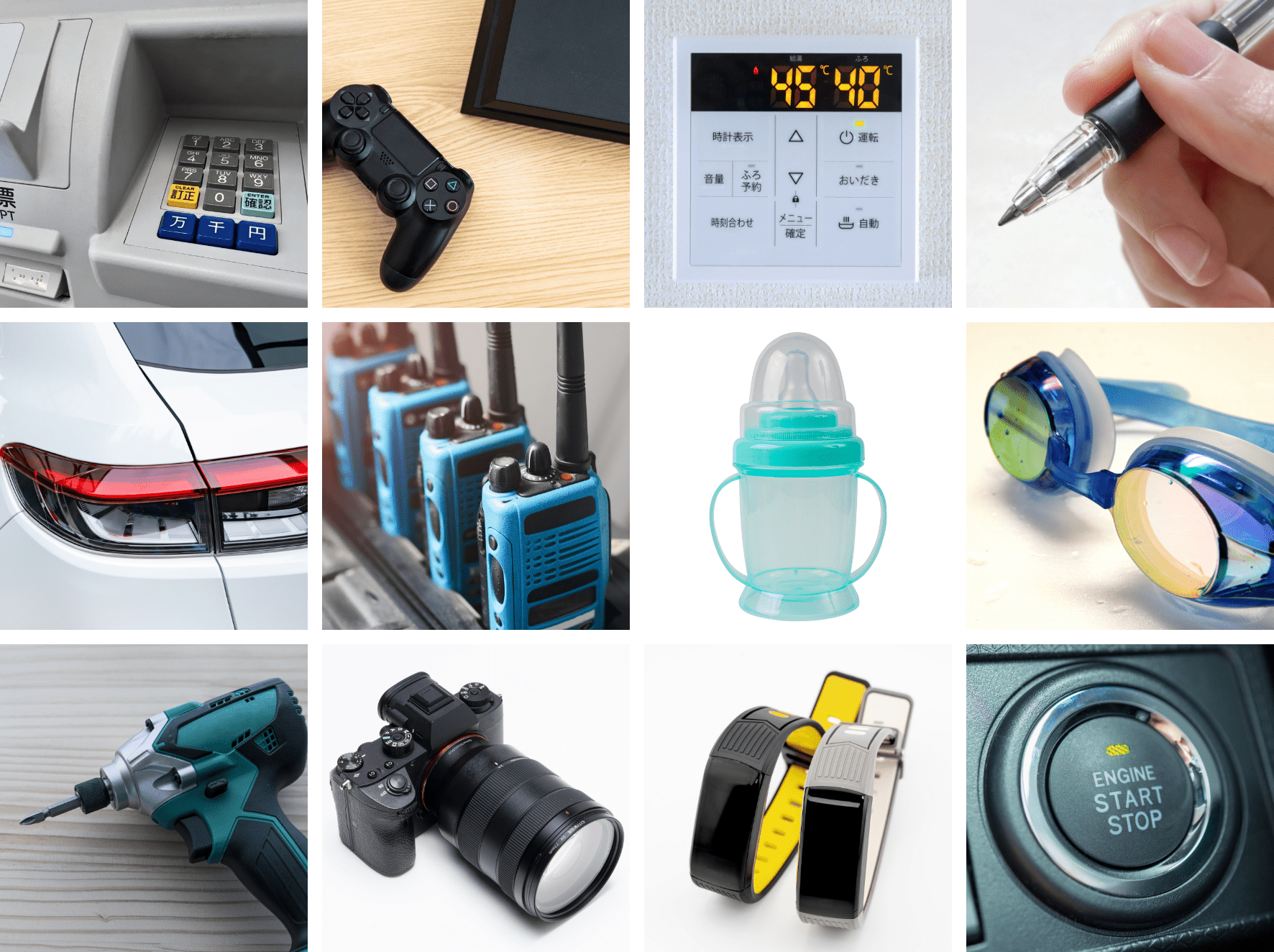 2色成形のアイテム